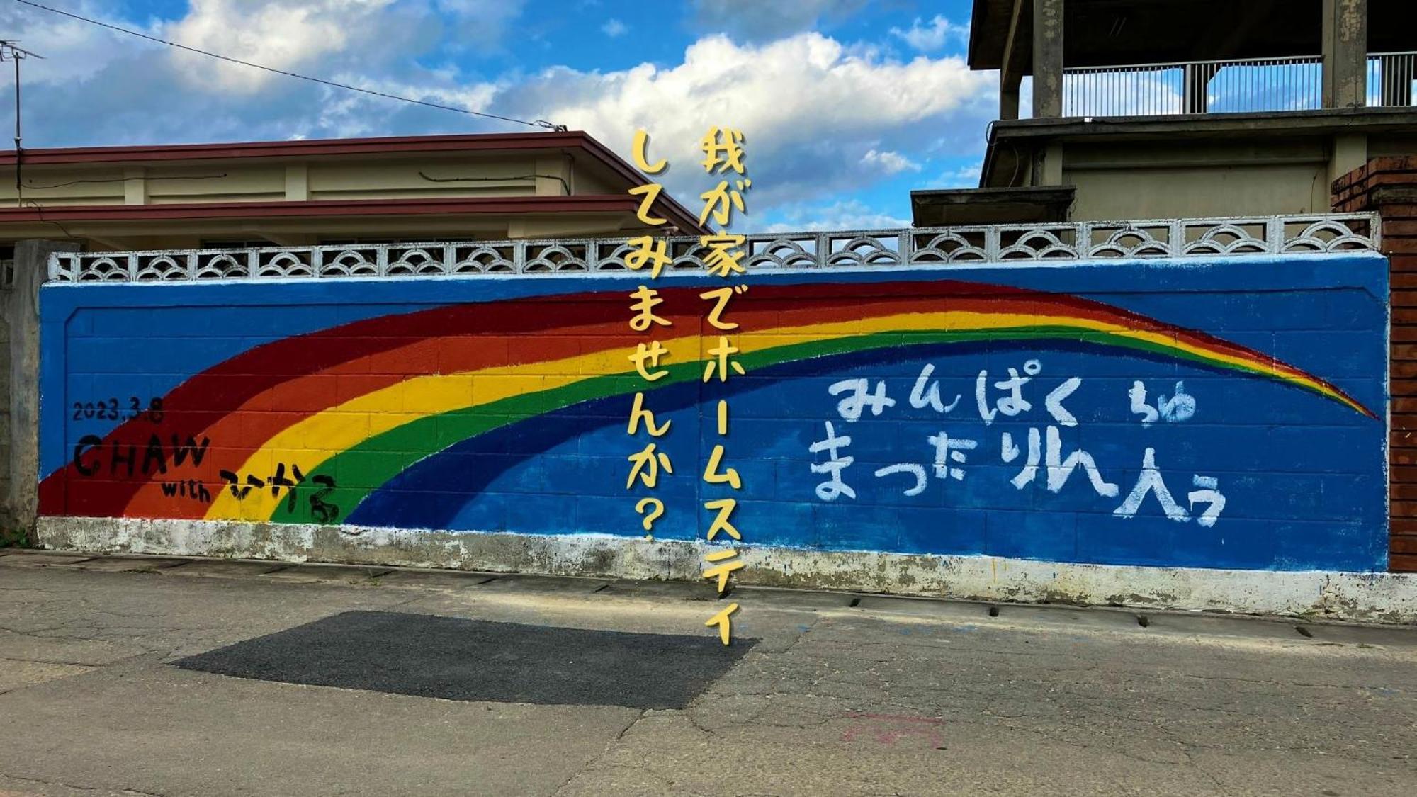 Appartement 民泊まったりん人 à Kumejima Extérieur photo